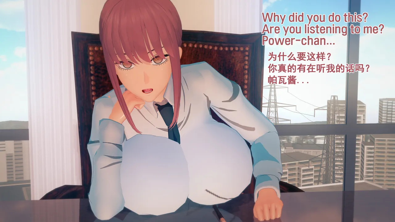 特異４課終わりの日ー第１話ー【汉化】 page 3 full