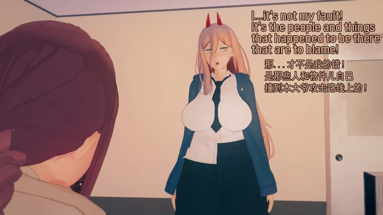 特異４課終わりの日ー第１話ー【汉化】 page 4 full