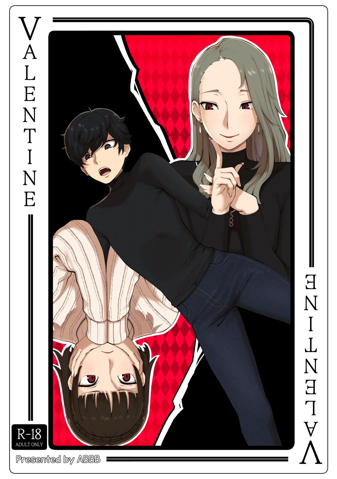 Valentine  + page 1 full