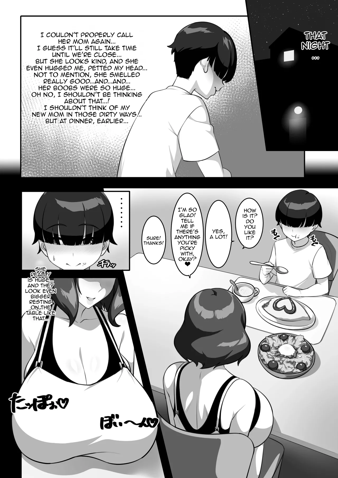 P-Cup Chounyuu no Mamahaha to Futarikkiri no Natsuyasumi page 10 full