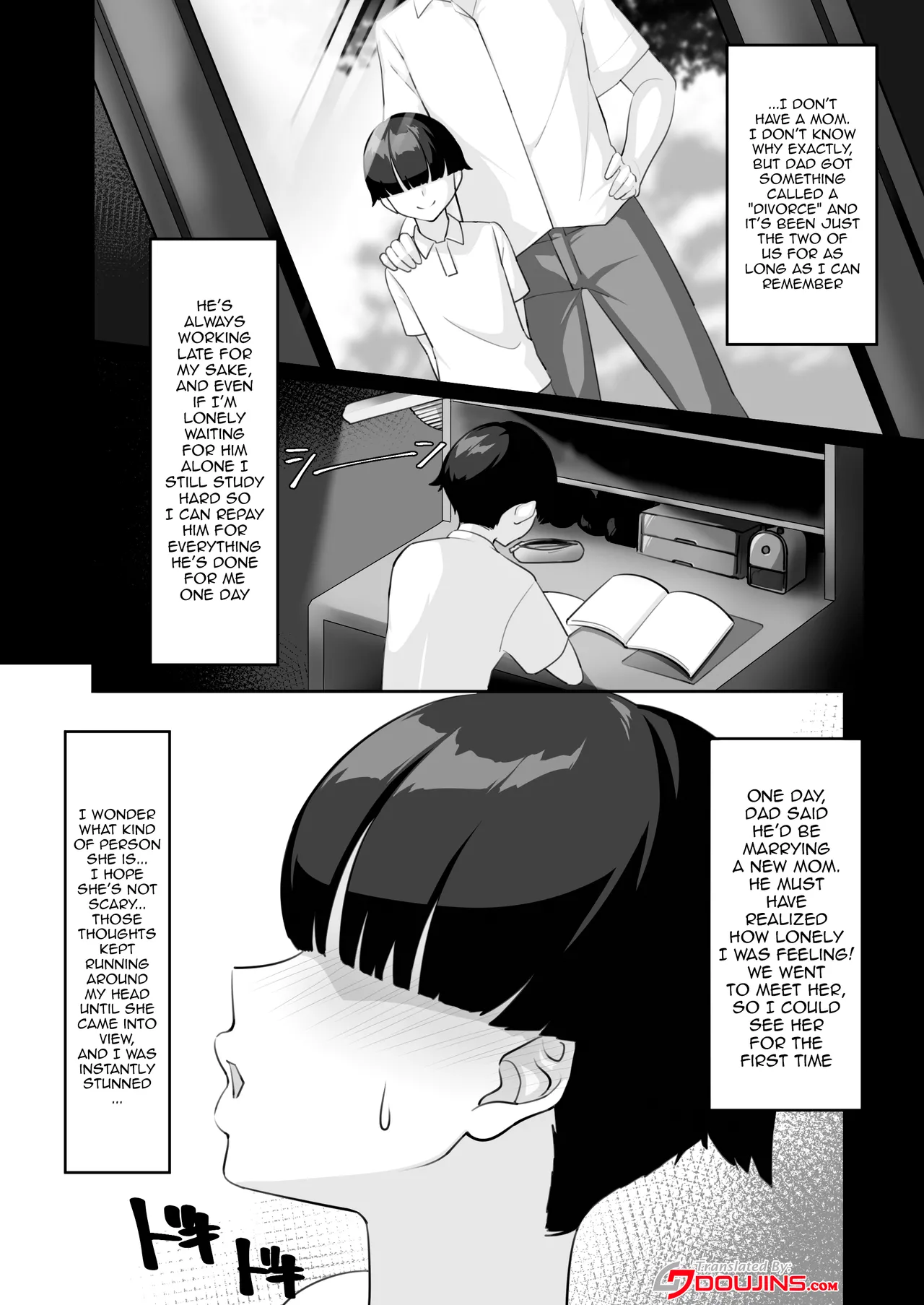 P-Cup Chounyuu no Mamahaha to Futarikkiri no Natsuyasumi page 3 full