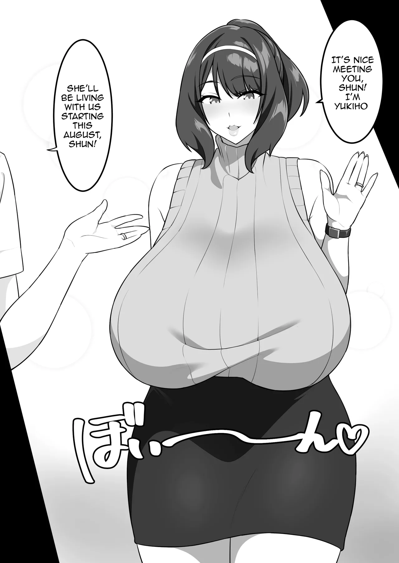 P-Cup Chounyuu no Mamahaha to Futarikkiri no Natsuyasumi page 4 full