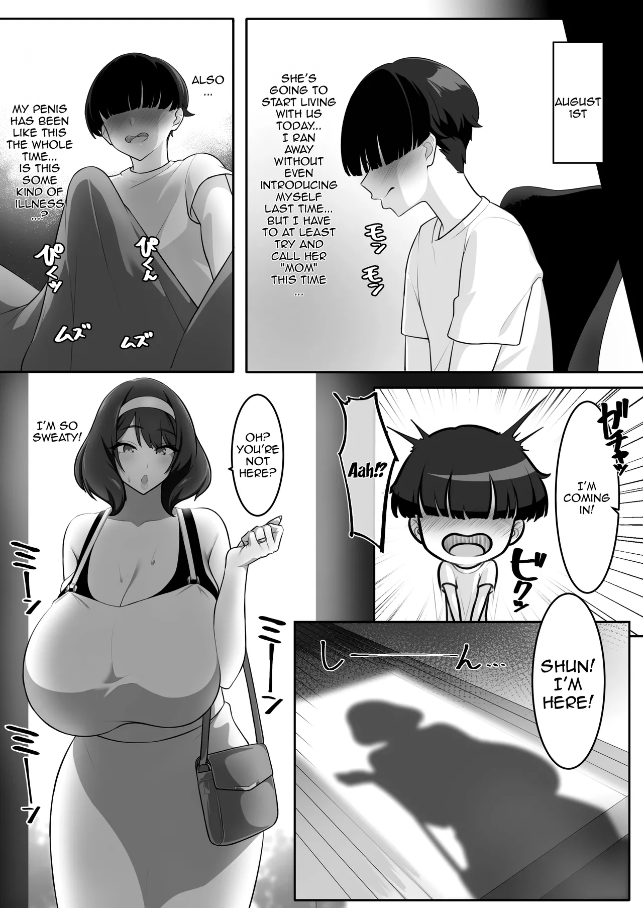 P-Cup Chounyuu no Mamahaha to Futarikkiri no Natsuyasumi page 7 full