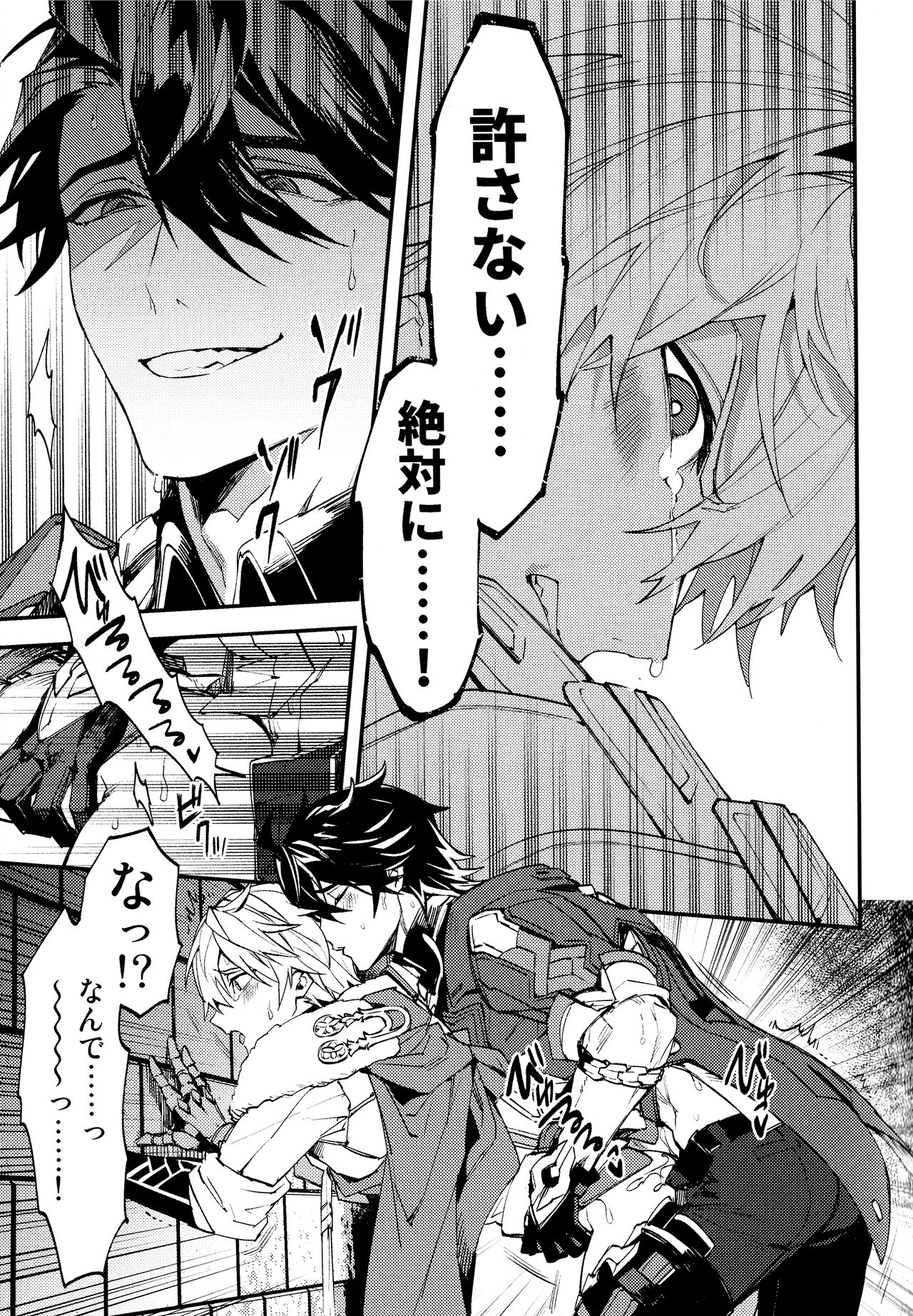 Come,S. page 10 full