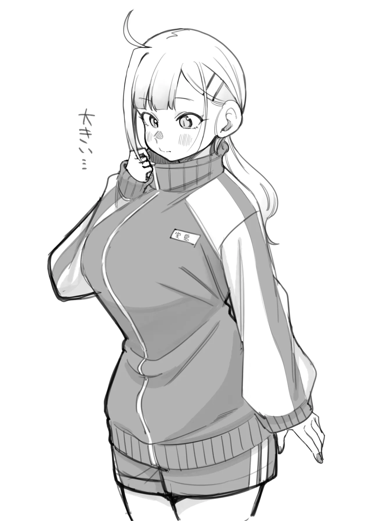 Himewaka to Taisōfuku page 1 full