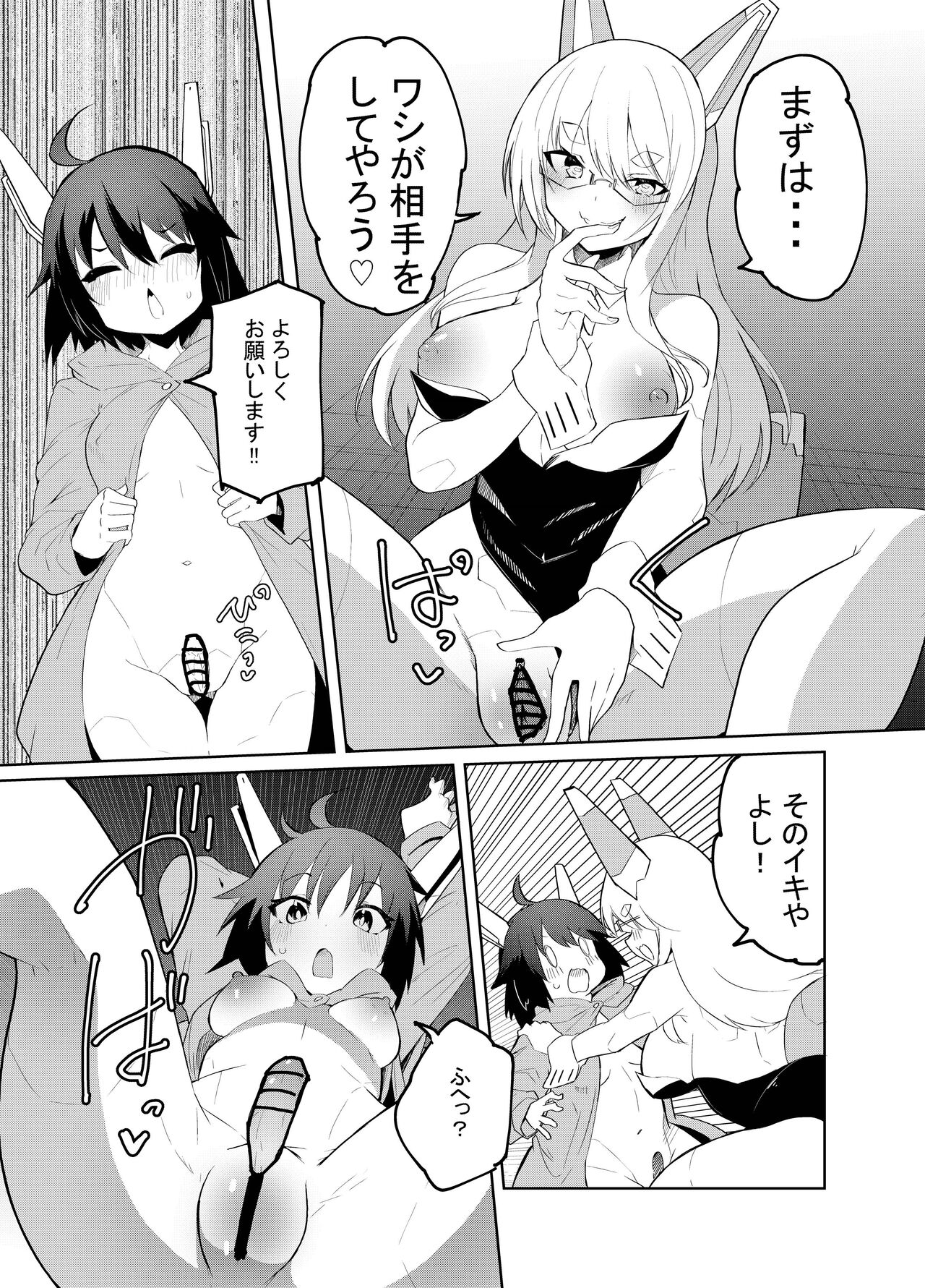 SECTORS_NODE01 page 6 full