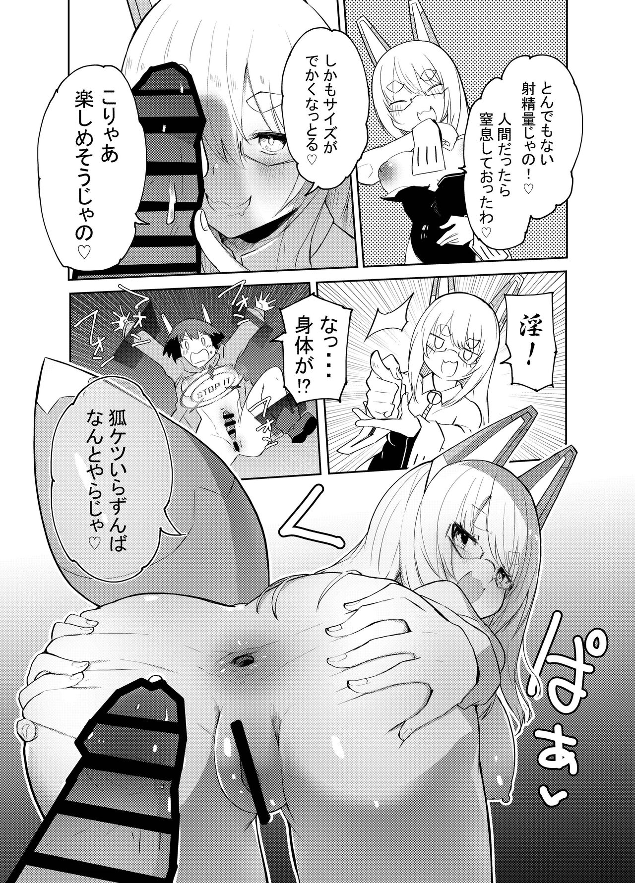 SECTORS_NODE01 page 9 full