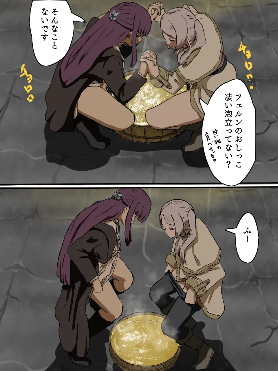 Frieren and Fern collecting urine in a wooden bucket page 7 full