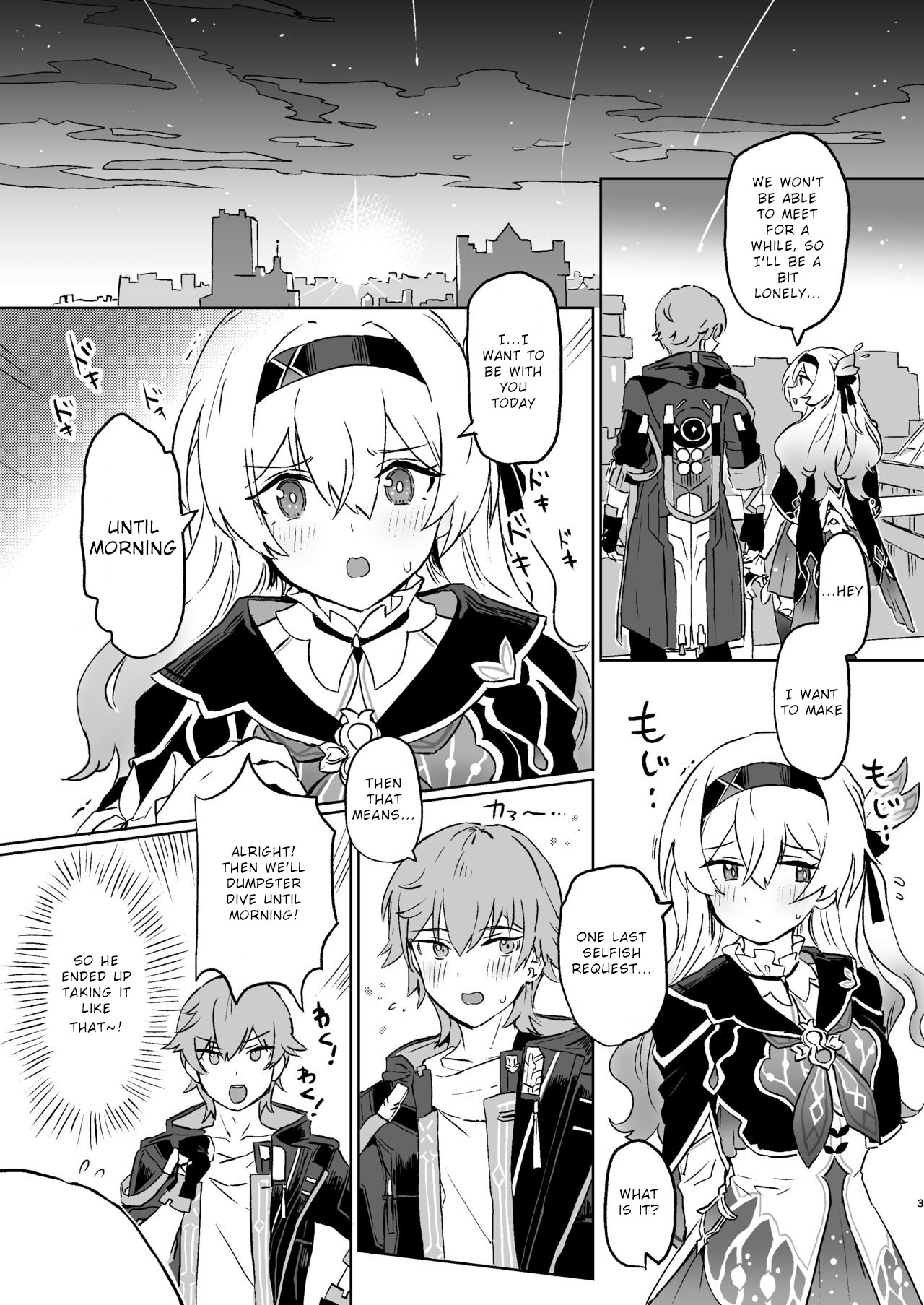 Atashi no Subete page 2 full