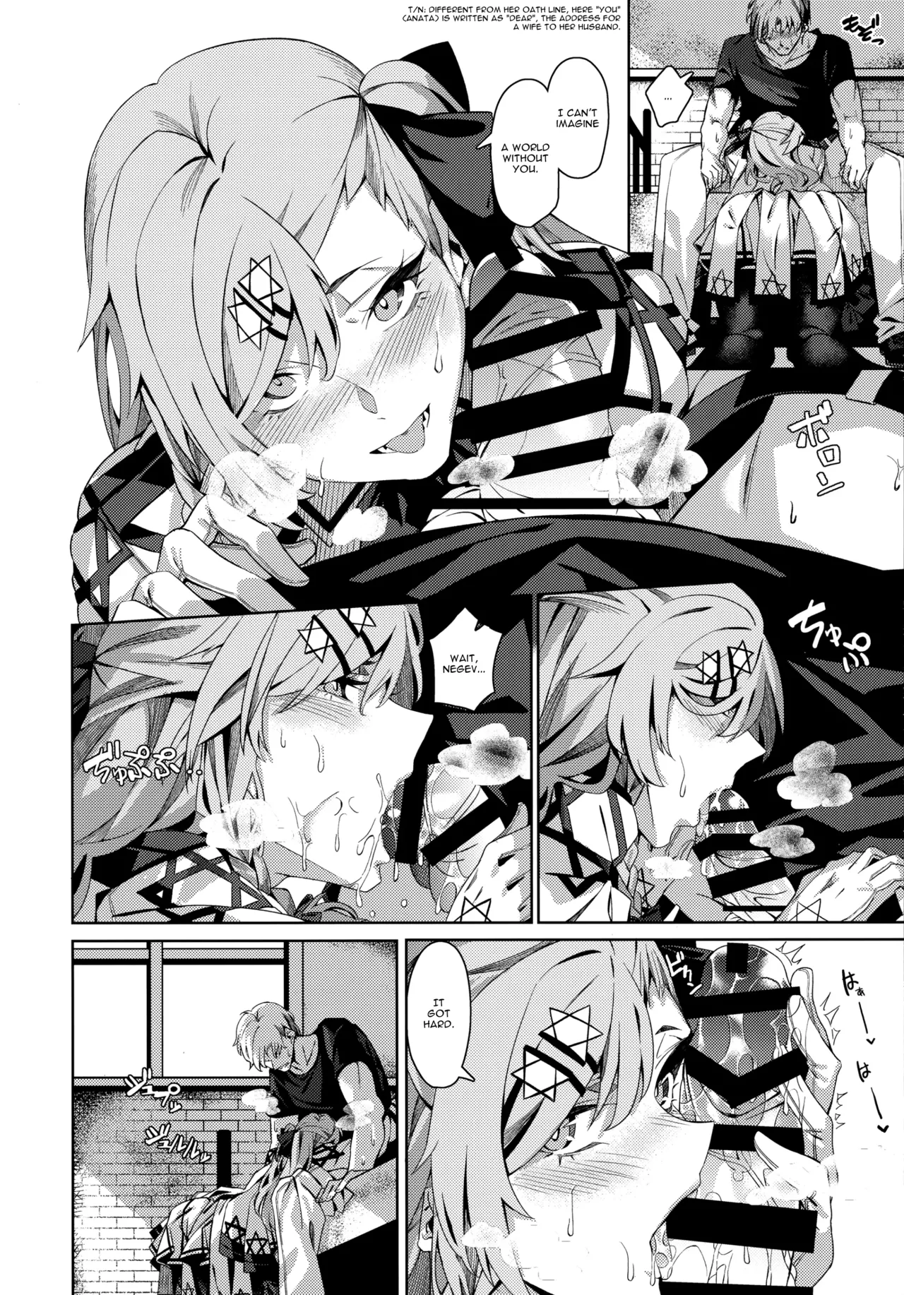 You'll Make Me iLL page 7 full