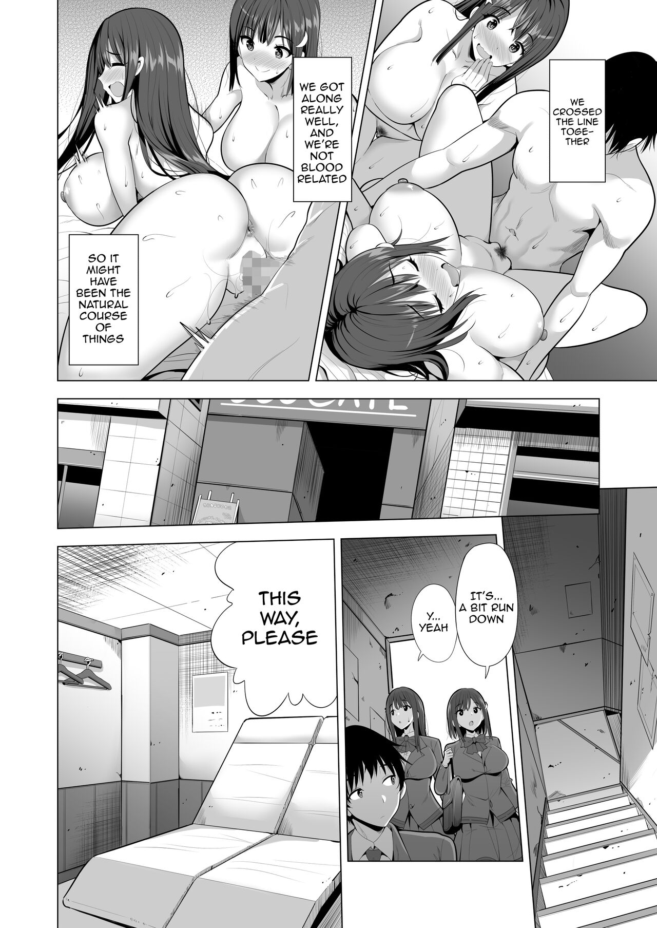 Kumo no Su ni Torawareta Ore no Kanojo-tachi page 5 full