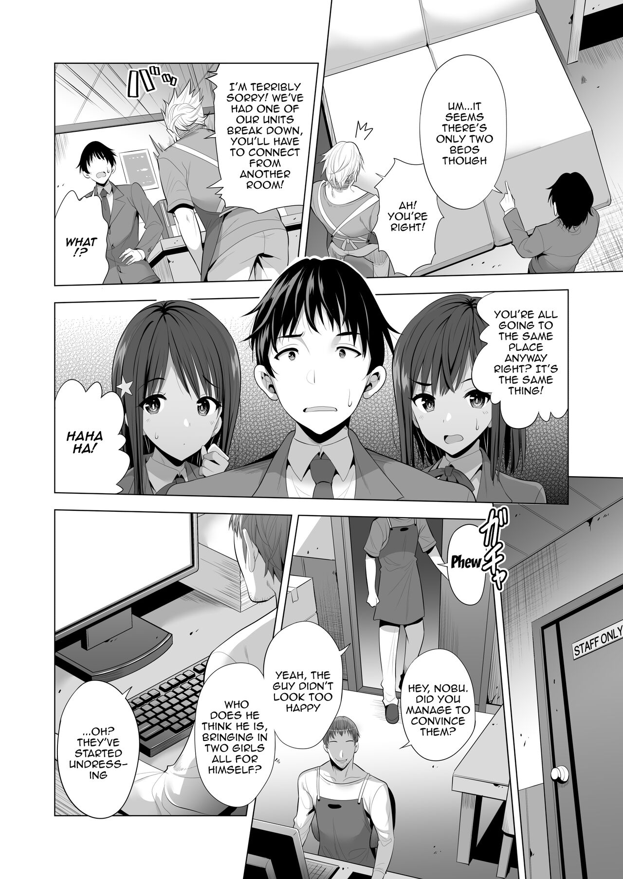 Kumo no Su ni Torawareta Ore no Kanojo-tachi page 7 full