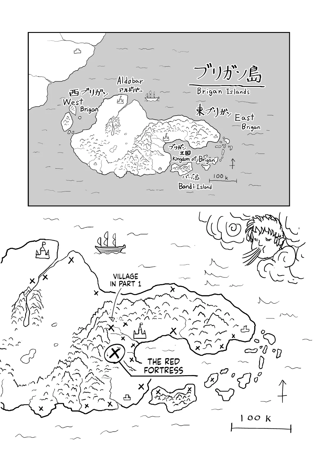 Datte Otoko wa Kedamono da mono! Dai 2.0-wa Goshujin-sama wa Ore-tachi no... | Because All Men Are Beasts! 2.0 - "Mistress is our..." page 3 full