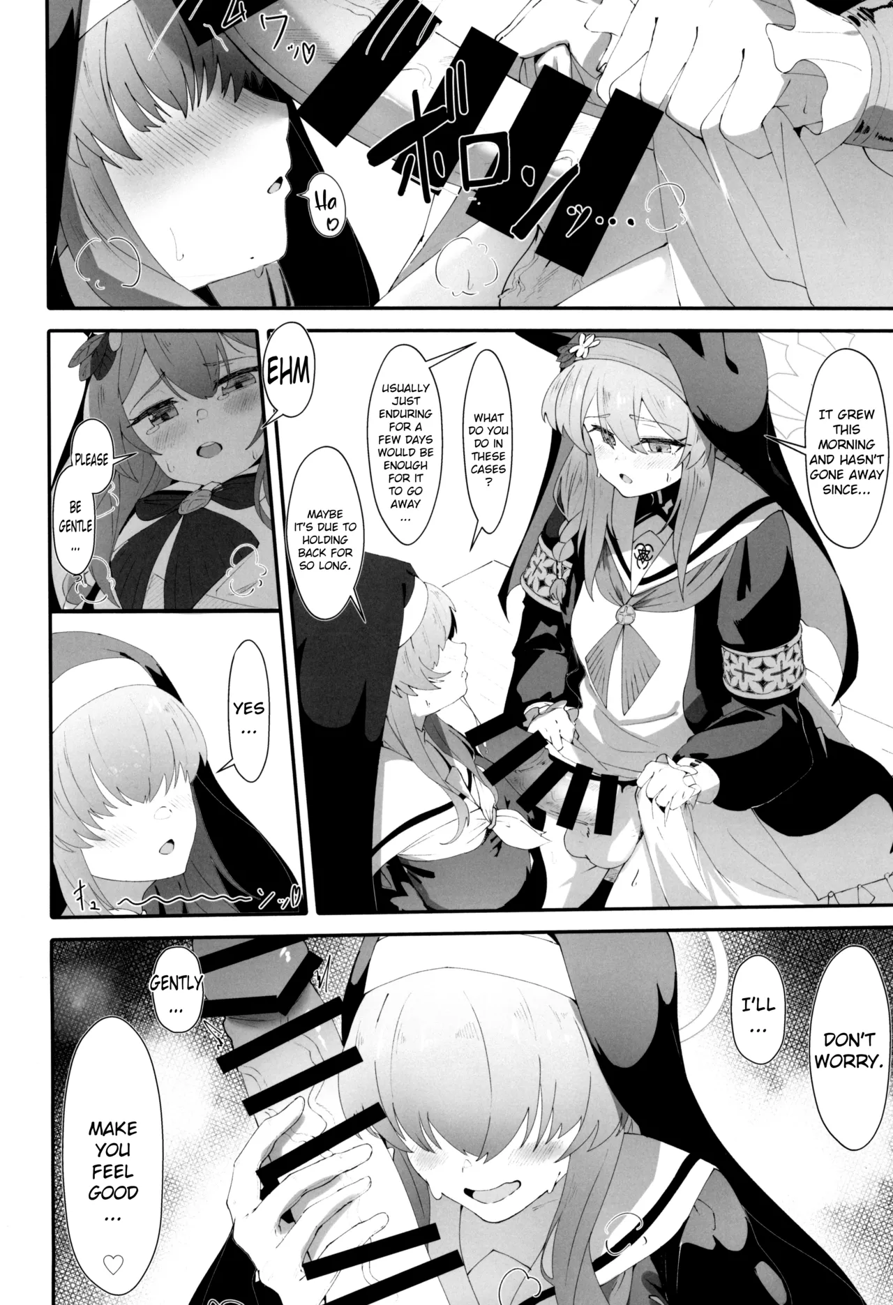 Teiketsu to Aiyoku no Kuuhaku ni | In a vacuum of chastity and lust page 10 full