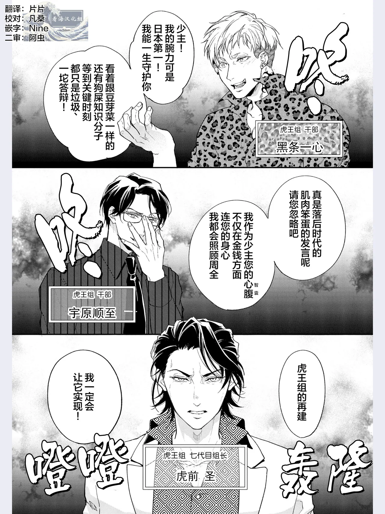 Gotcha！距离感为零的极道的乳头今天也在诱惑着我～ page 6 full