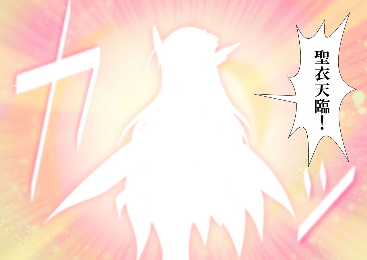 120-maime de Buzama Shokei sarechau Henshin Heroine CG Shuu Kaiousei no Reiju Hen【机翻汉化】 page 7 full