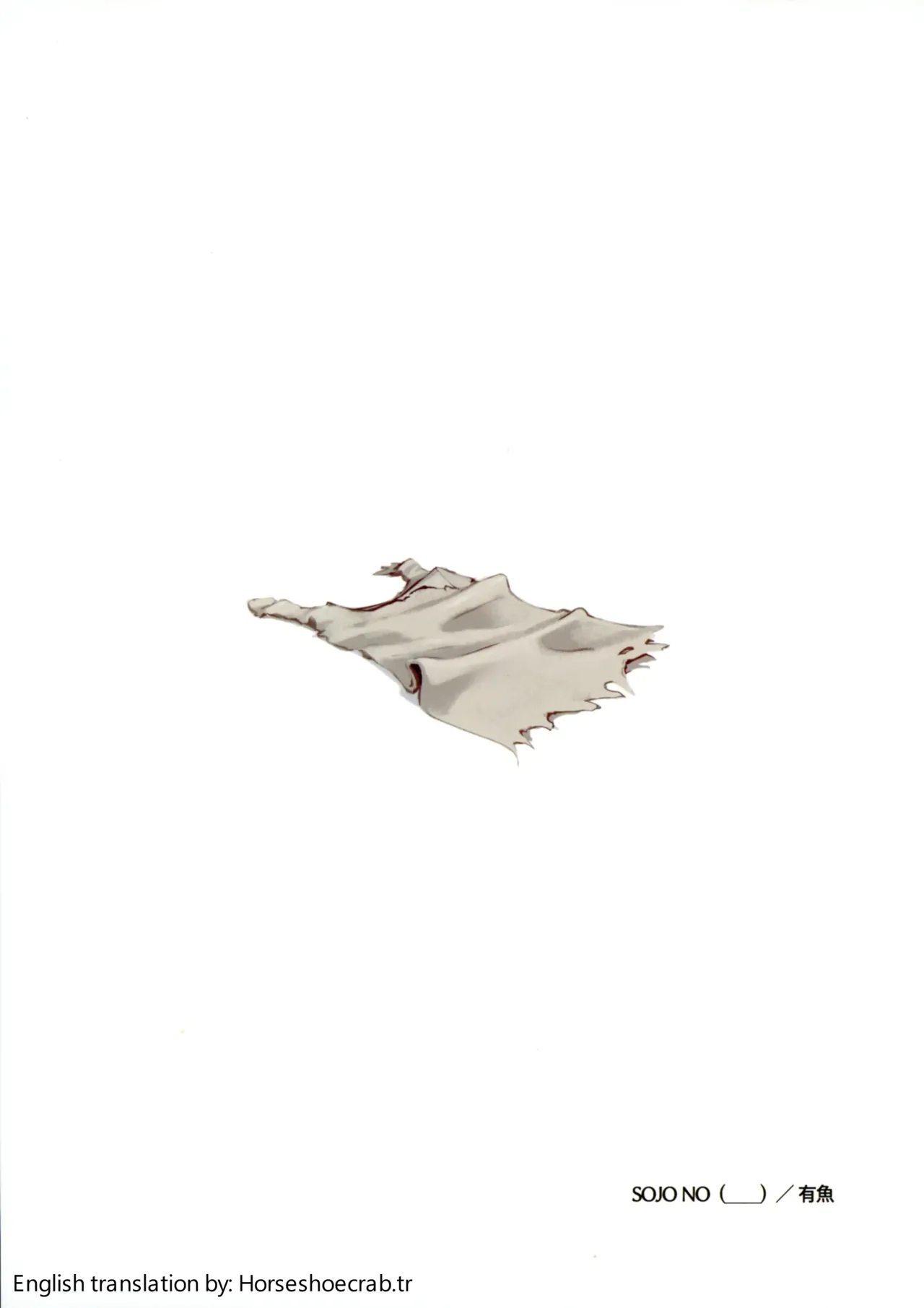 Shokukan no Ochite page 2 full