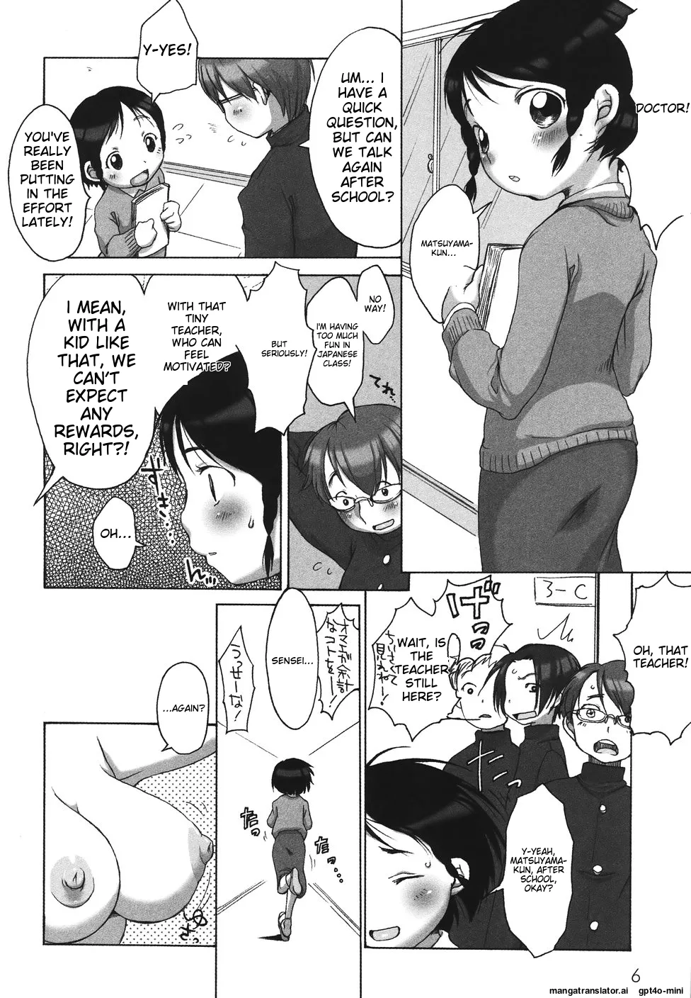 Love Milk Shower page 10 full