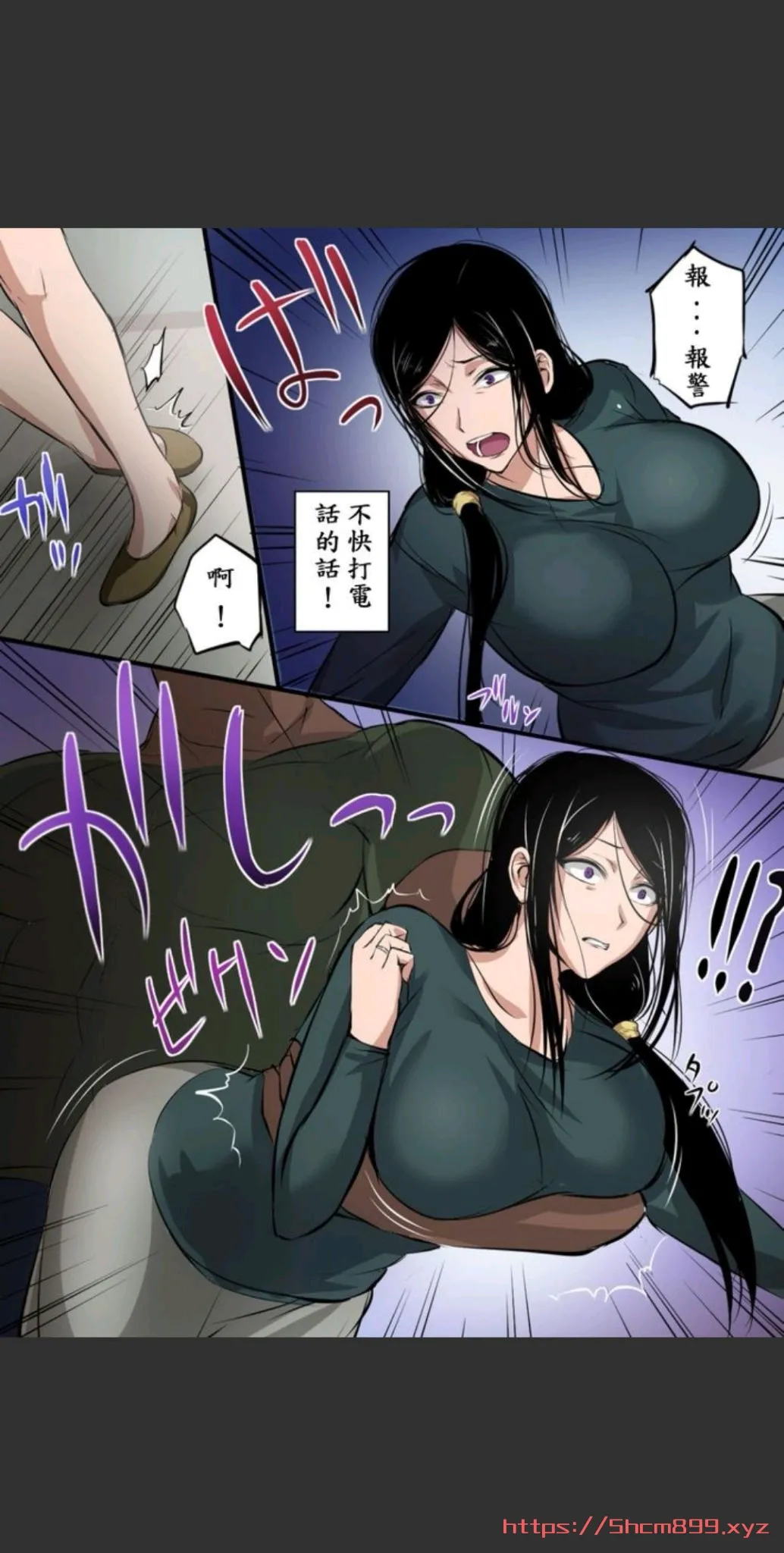 人妻与大汉 1 page 5 full