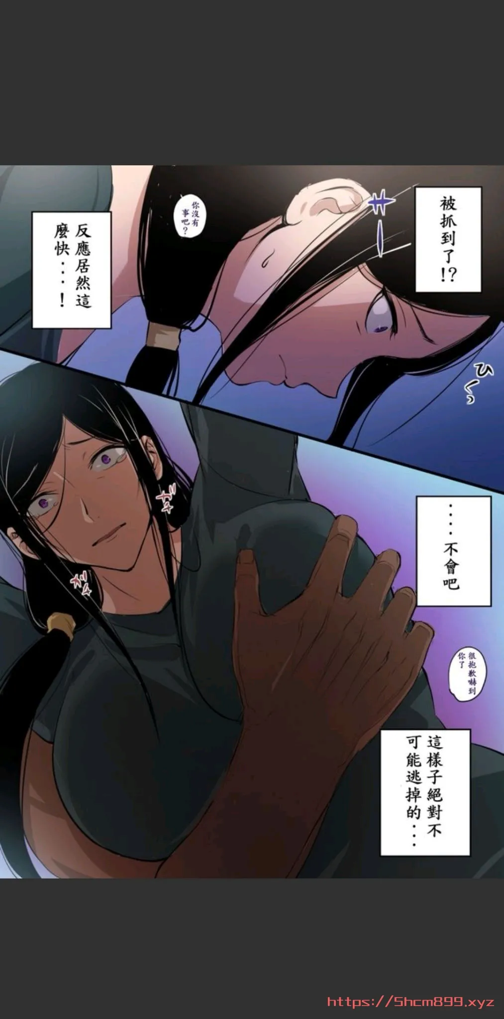 人妻与大汉 1 page 6 full