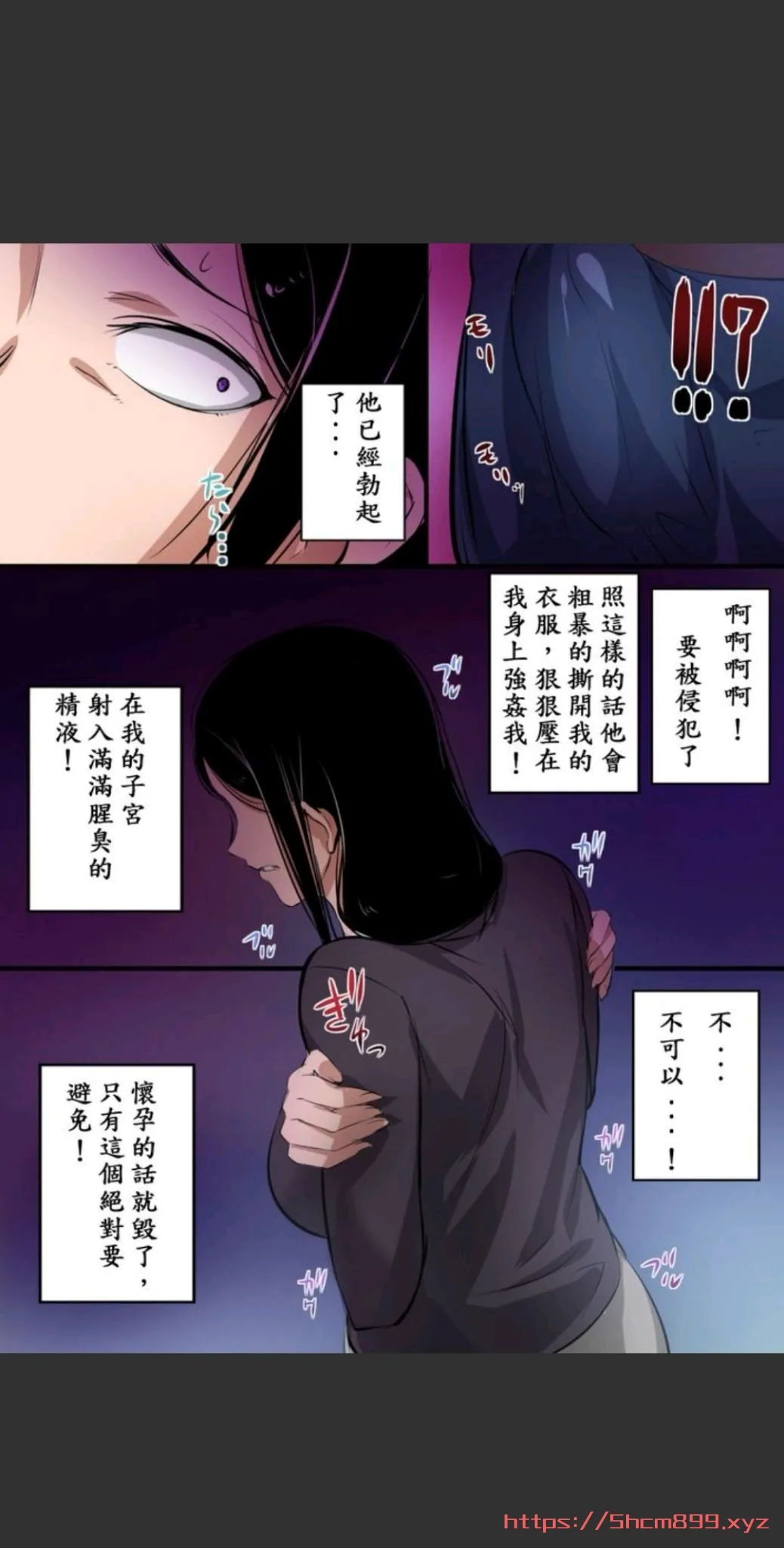 人妻与大汉 1 page 7 full