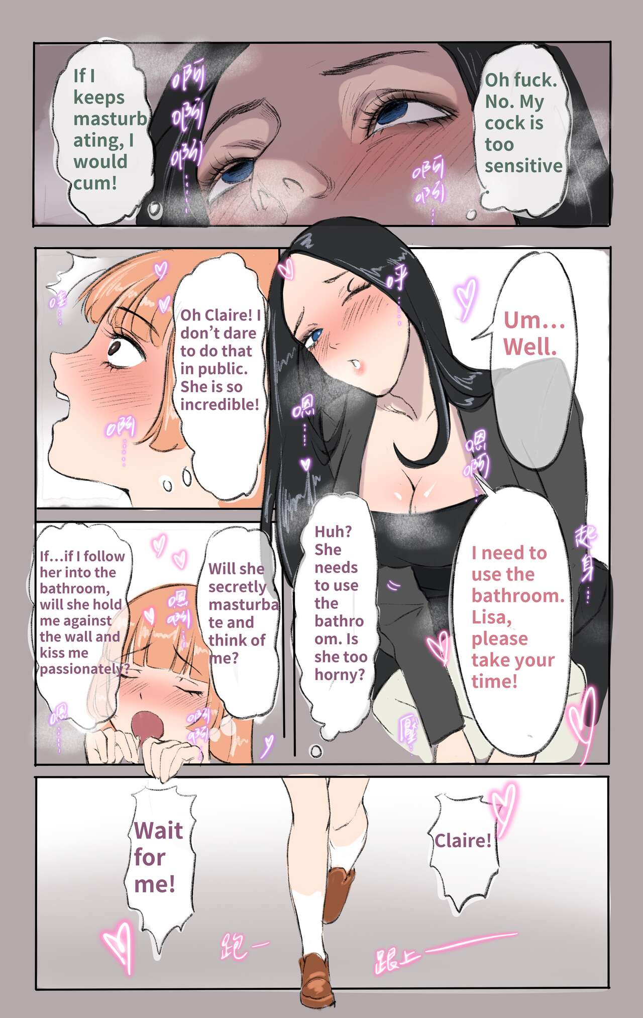 Stained Lesbian page 8 full