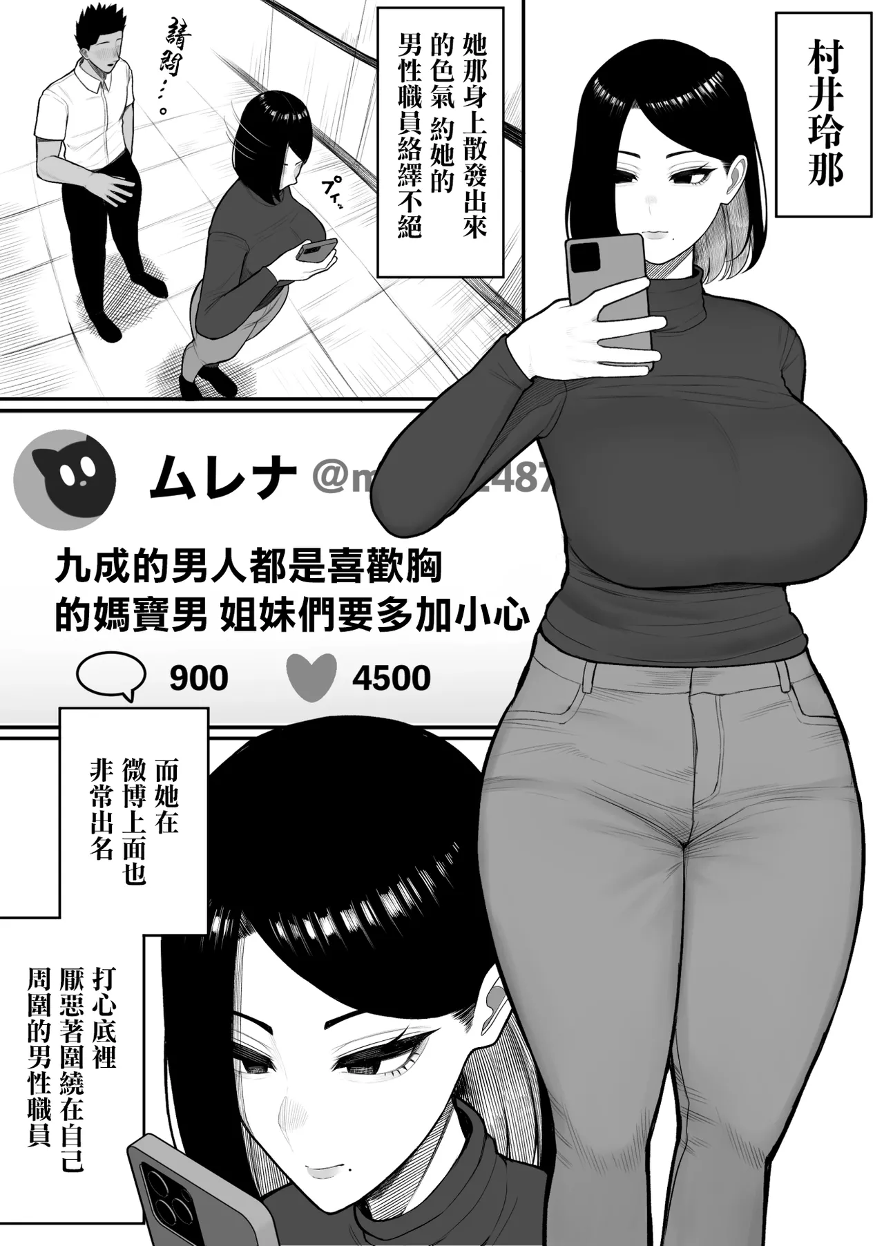 ふるさと納精。 page 5 full