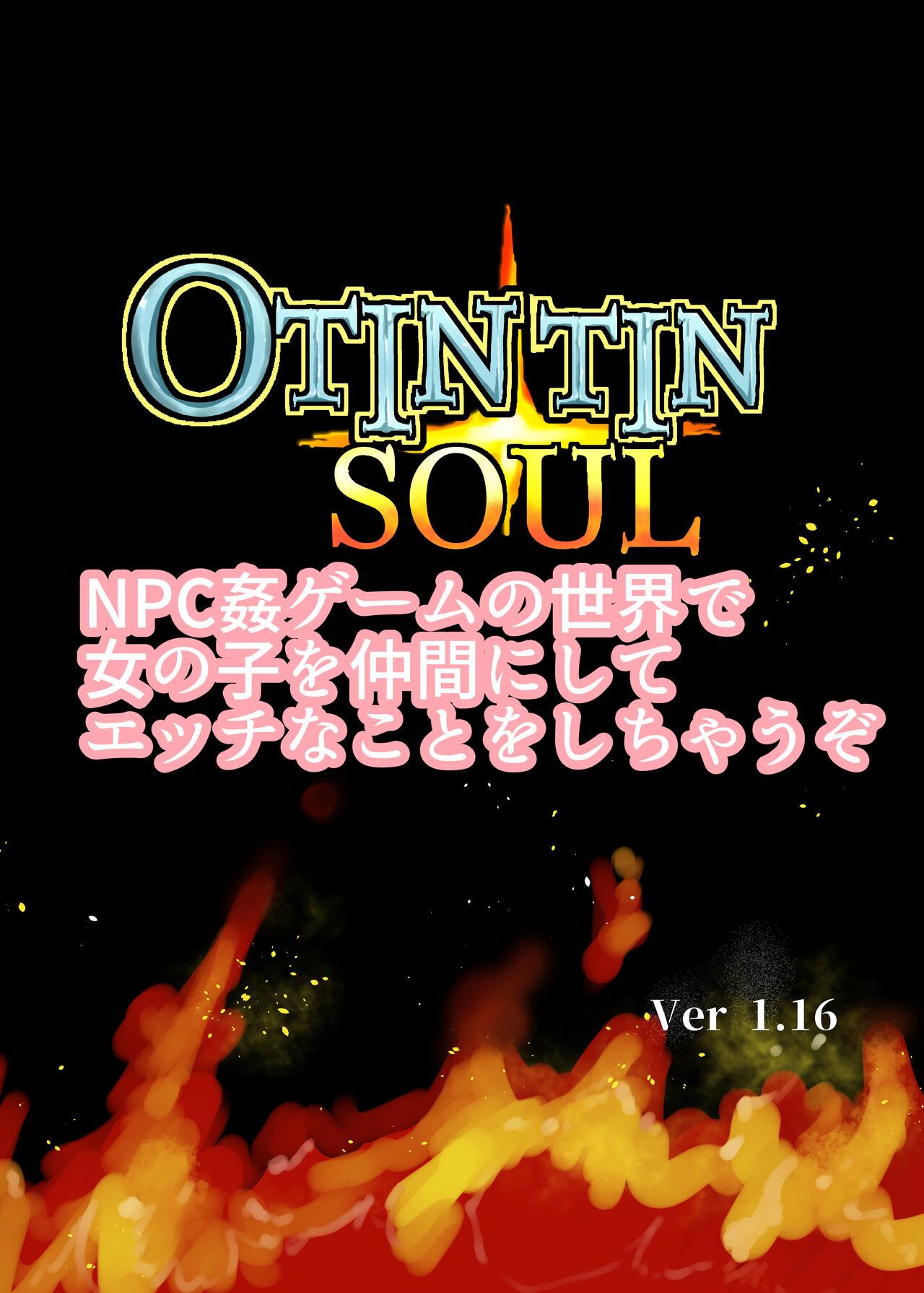 NPC Kan Game no Sekai de Onnanoko o Nakama ni Shite Ecchi na Koto o Shichau Zo page 2 full