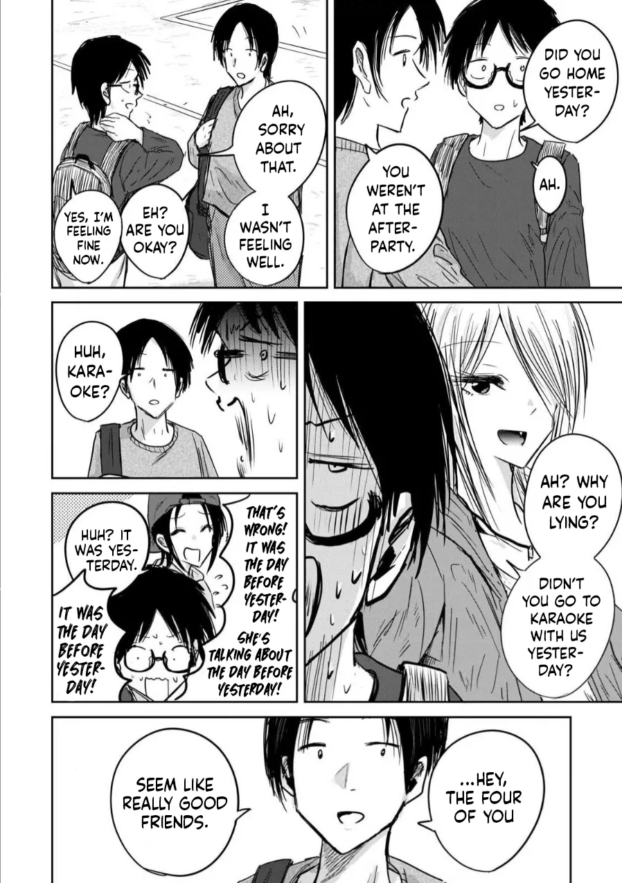 Ueno-kun Has Been Developed Chapter 3 page 8 full