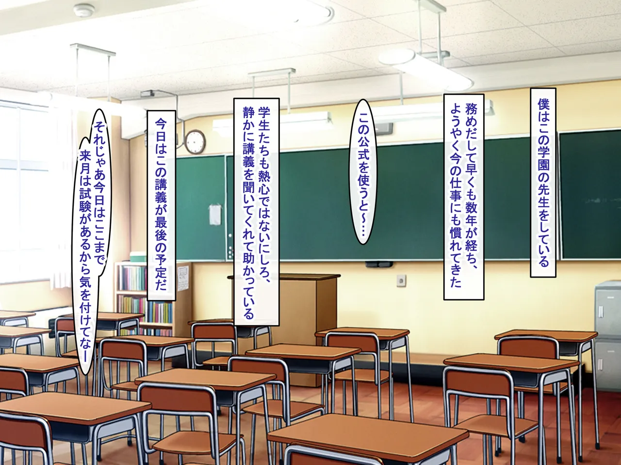 Bakunyu choshin de kokan-do makkusuna kurokami gyaru ni dosukebe seiyoku de shiboritora reru ~tsu page 2 full