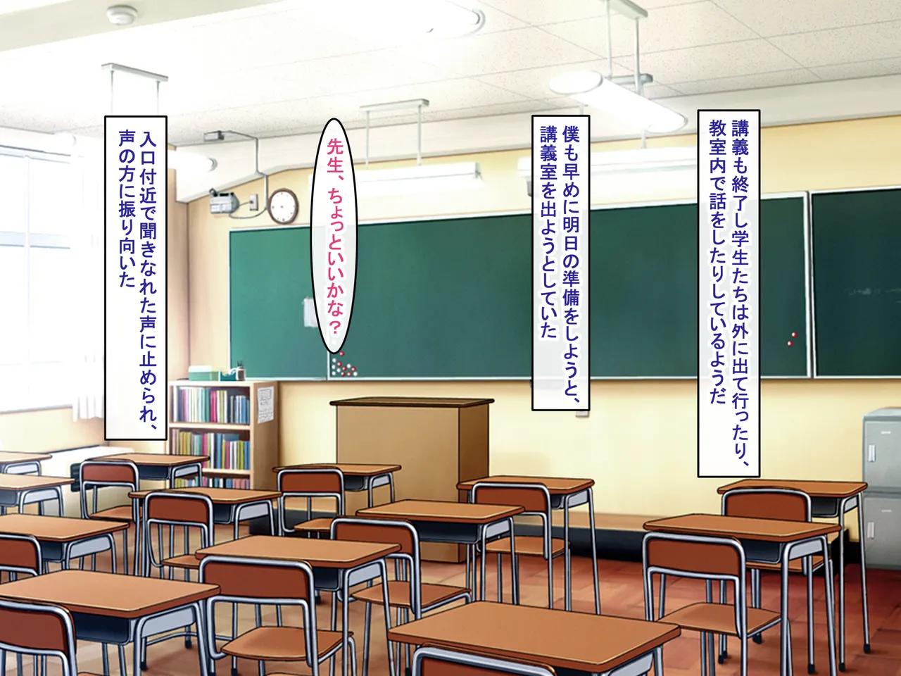 Bakunyu choshin de kokan-do makkusuna kurokami gyaru ni dosukebe seiyoku de shiboritora reru ~tsu page 3 full