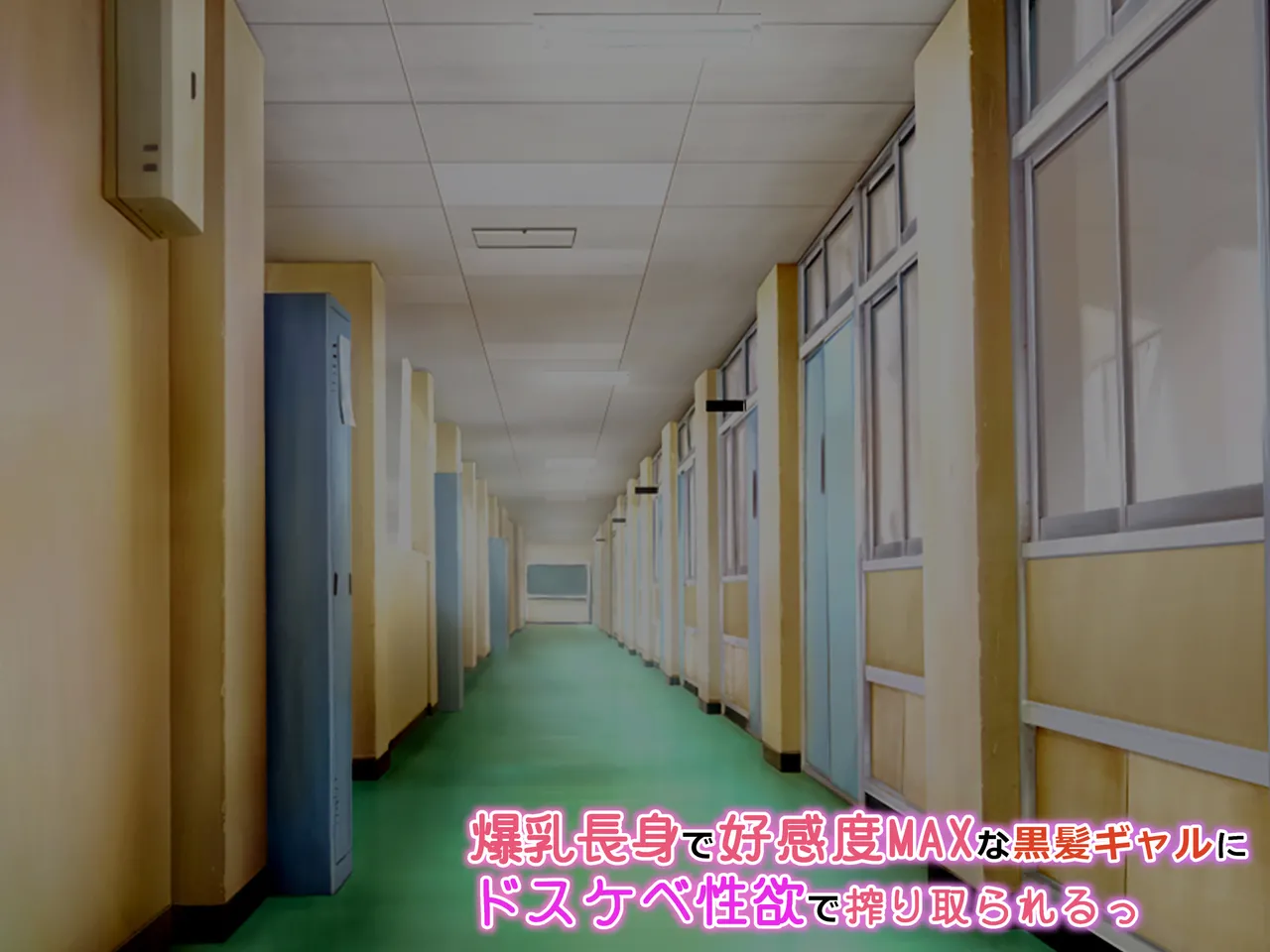 Bakunyu choshin de kokan-do makkusuna kurokami gyaru ni dosukebe seiyoku de shiboritora reru ~tsu page 9 full