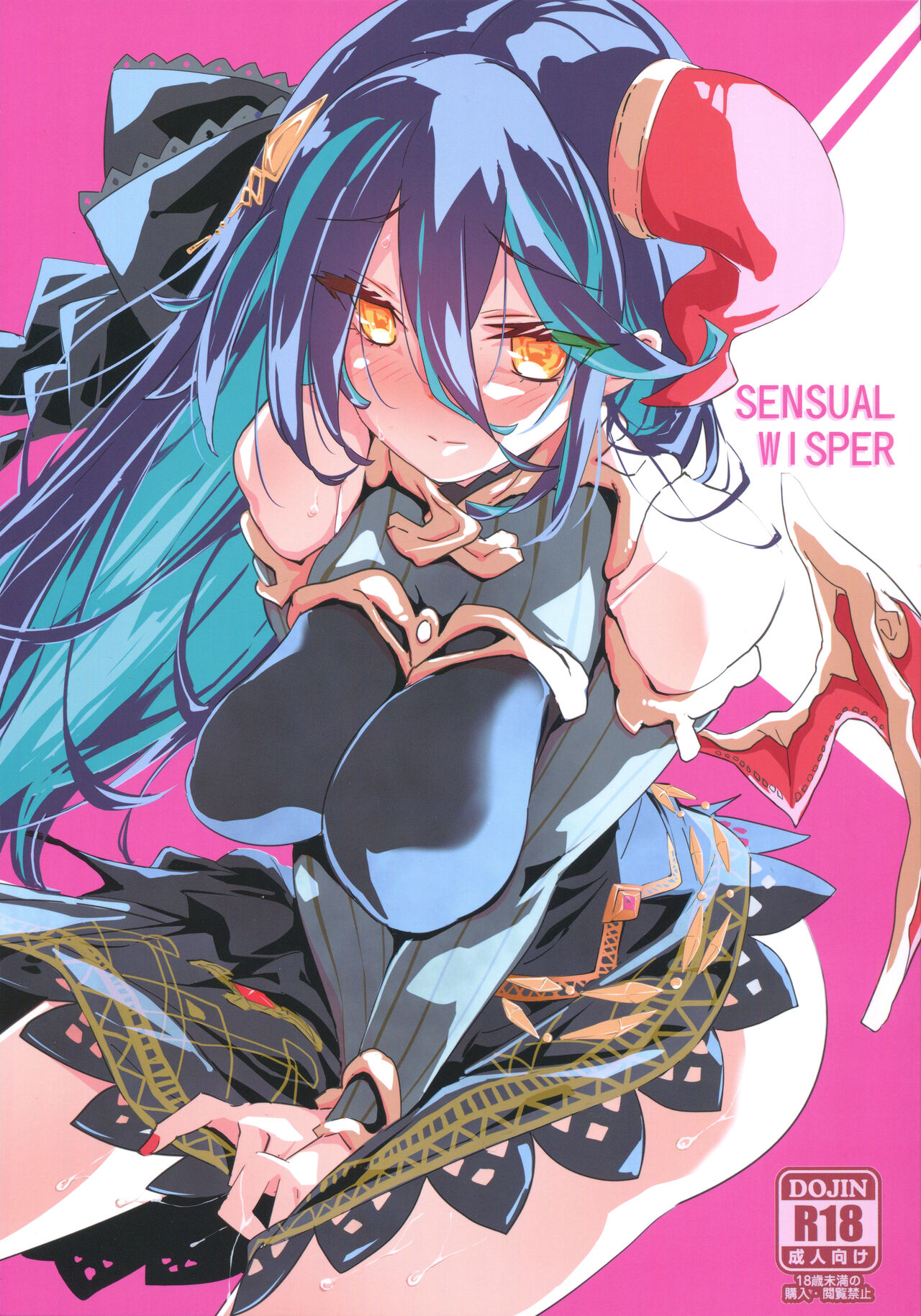 SENSUAL WISPER page 1 full