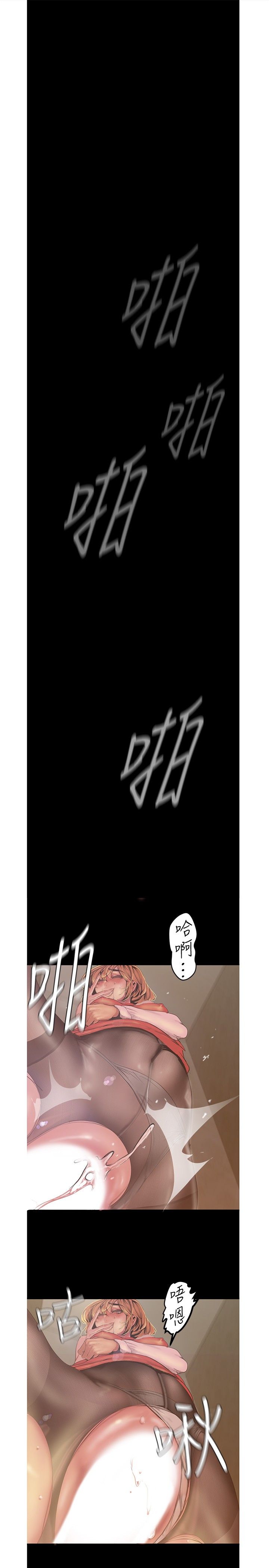 美丽新世界121-172 page 2 full