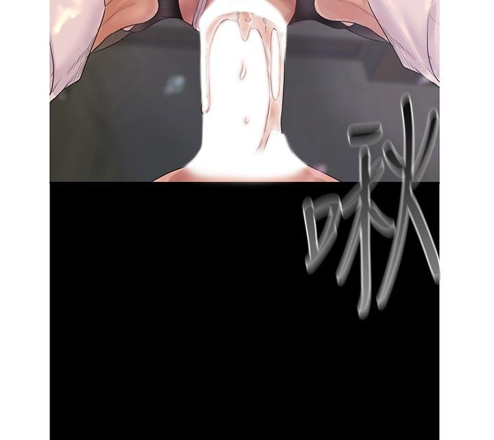 美丽新世界121-172 page 8 full