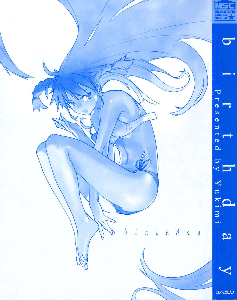 Birthday page 3 full