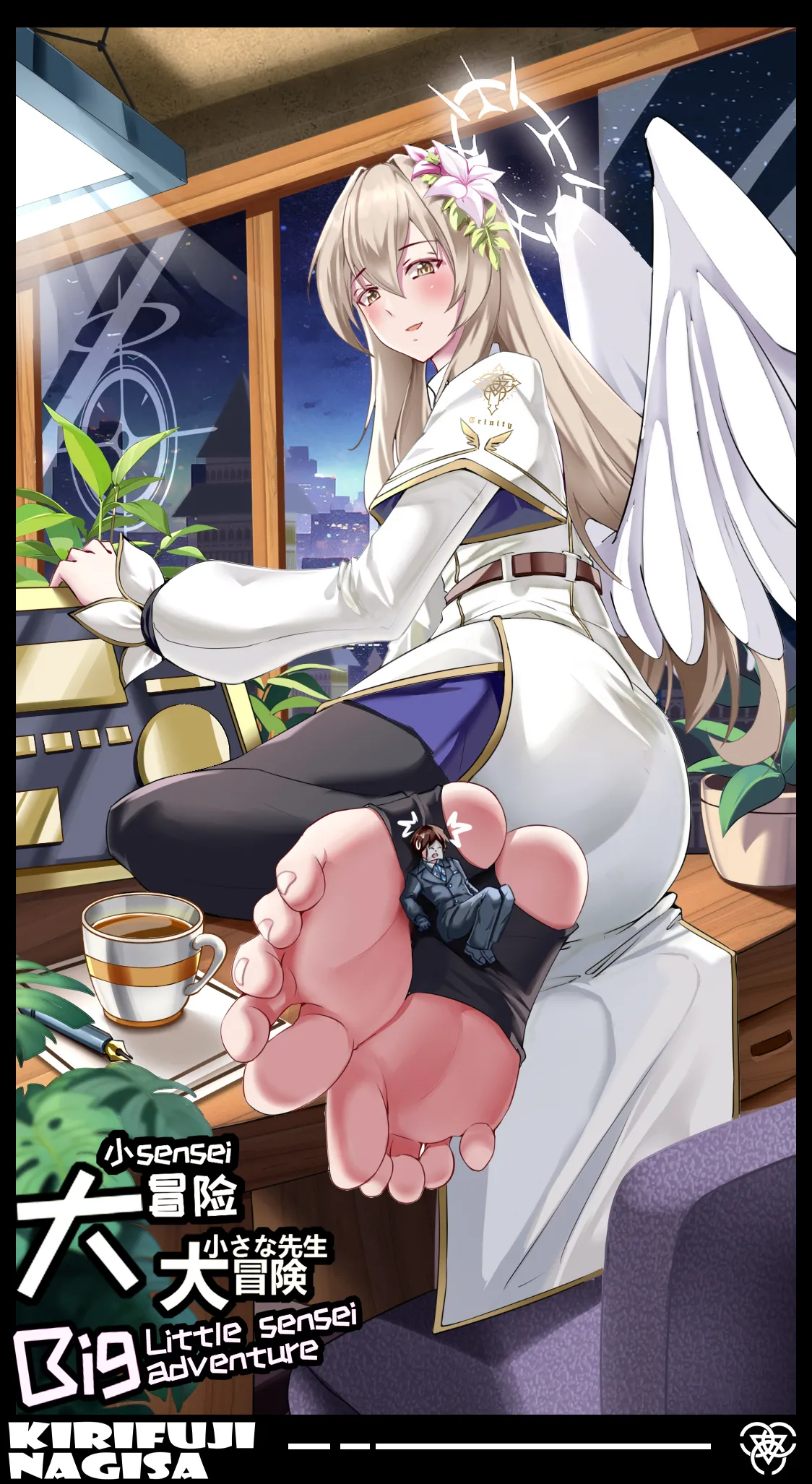 小sensei 大冒险！ page 1 full