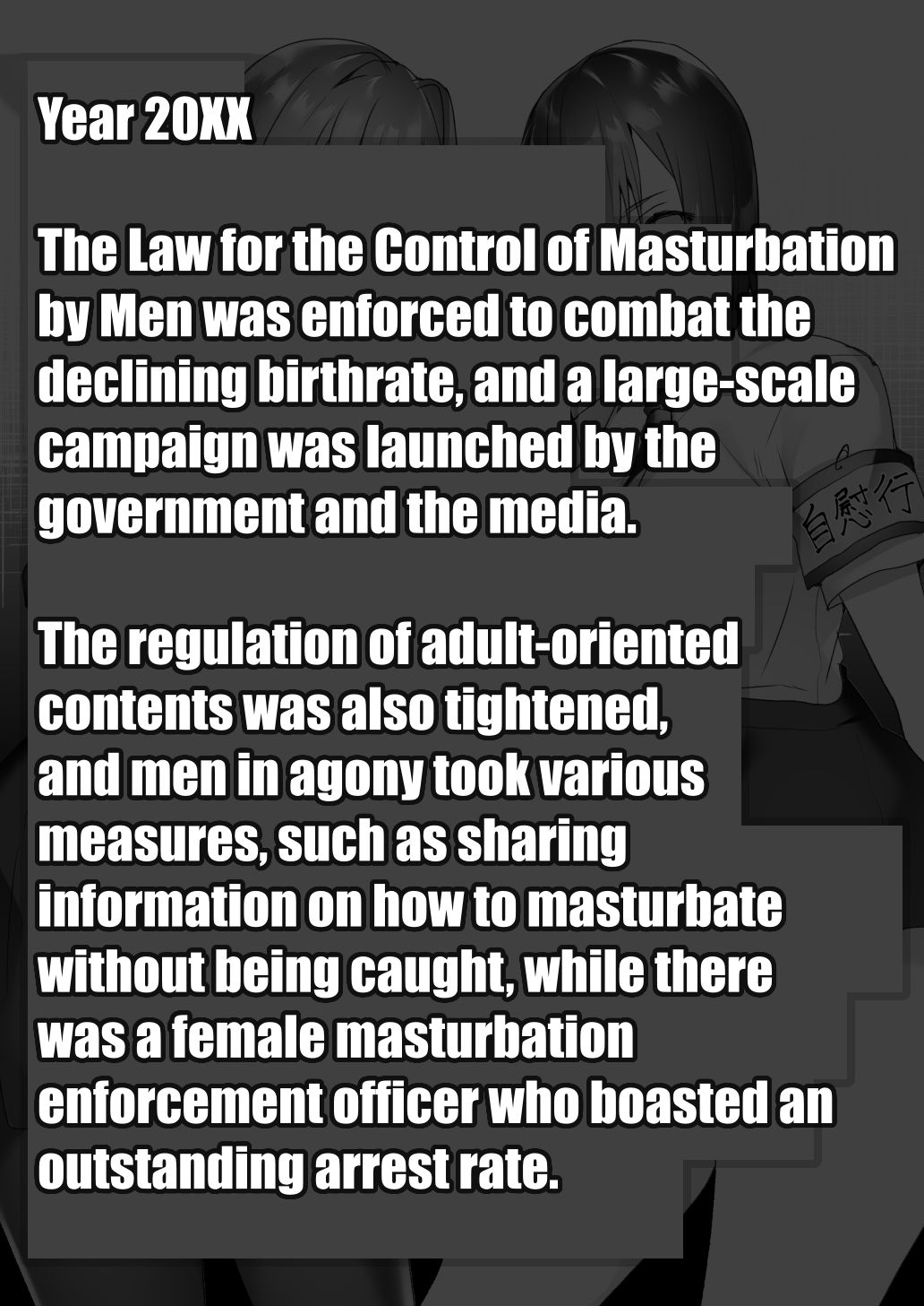 Jiikoui Torishimarikan page 2 full