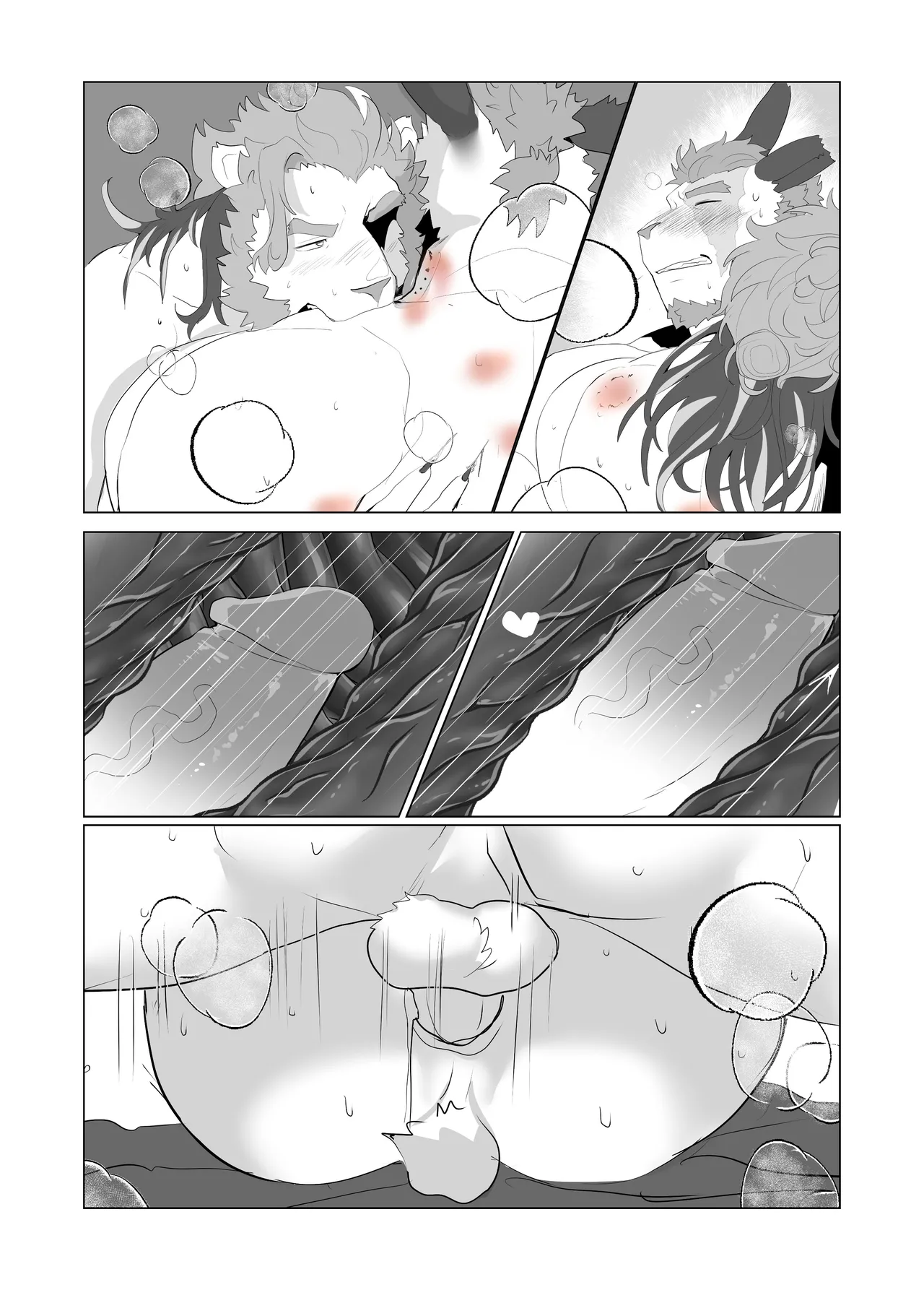 Cry for the Moon page 5 full