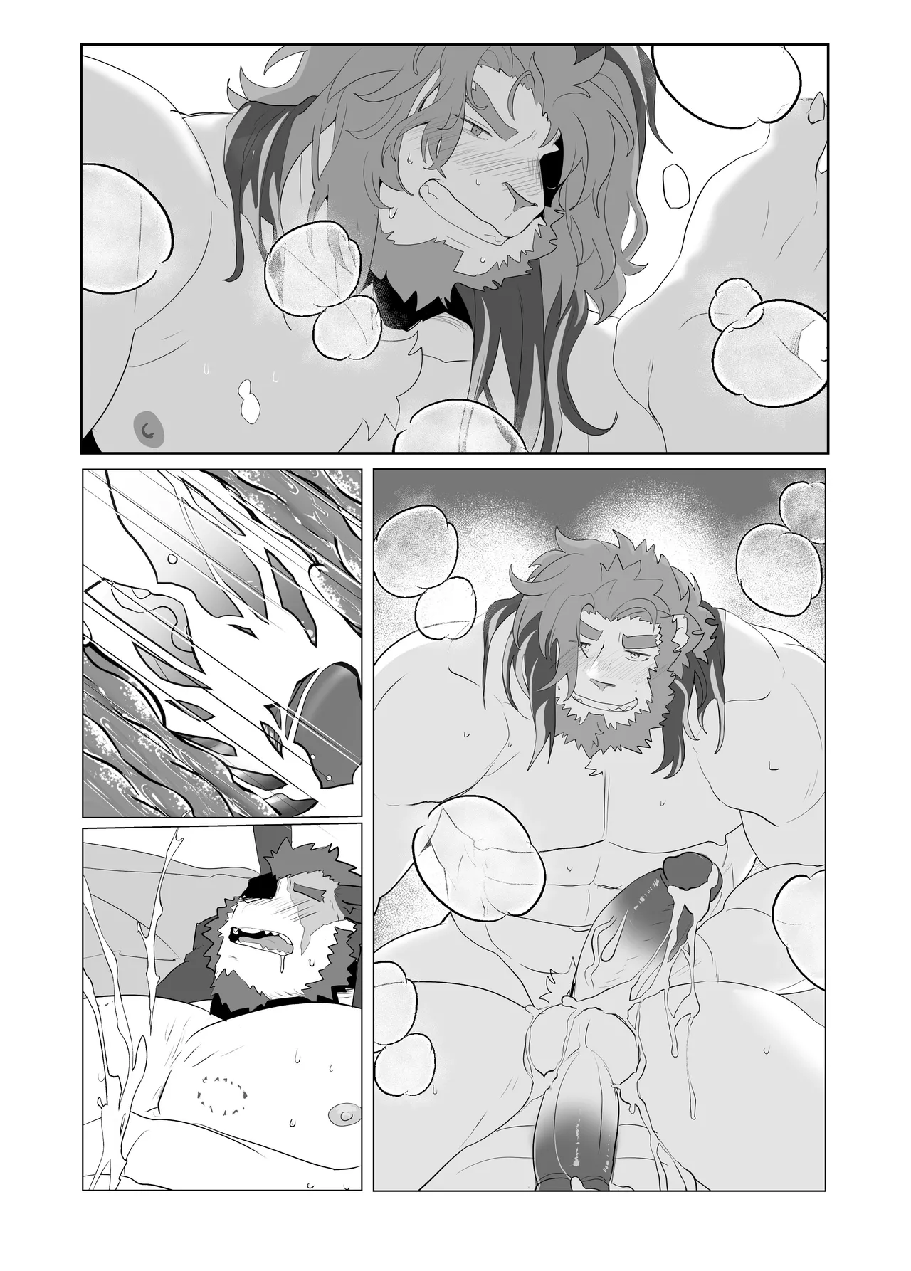 Cry for the Moon page 7 full