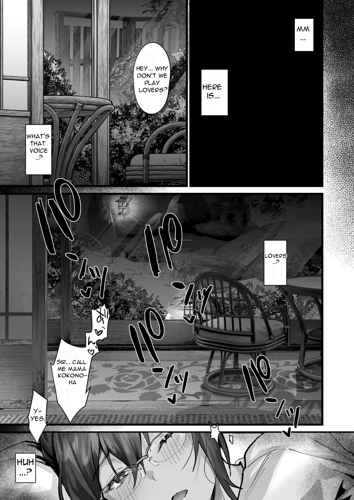 [Sagejoh