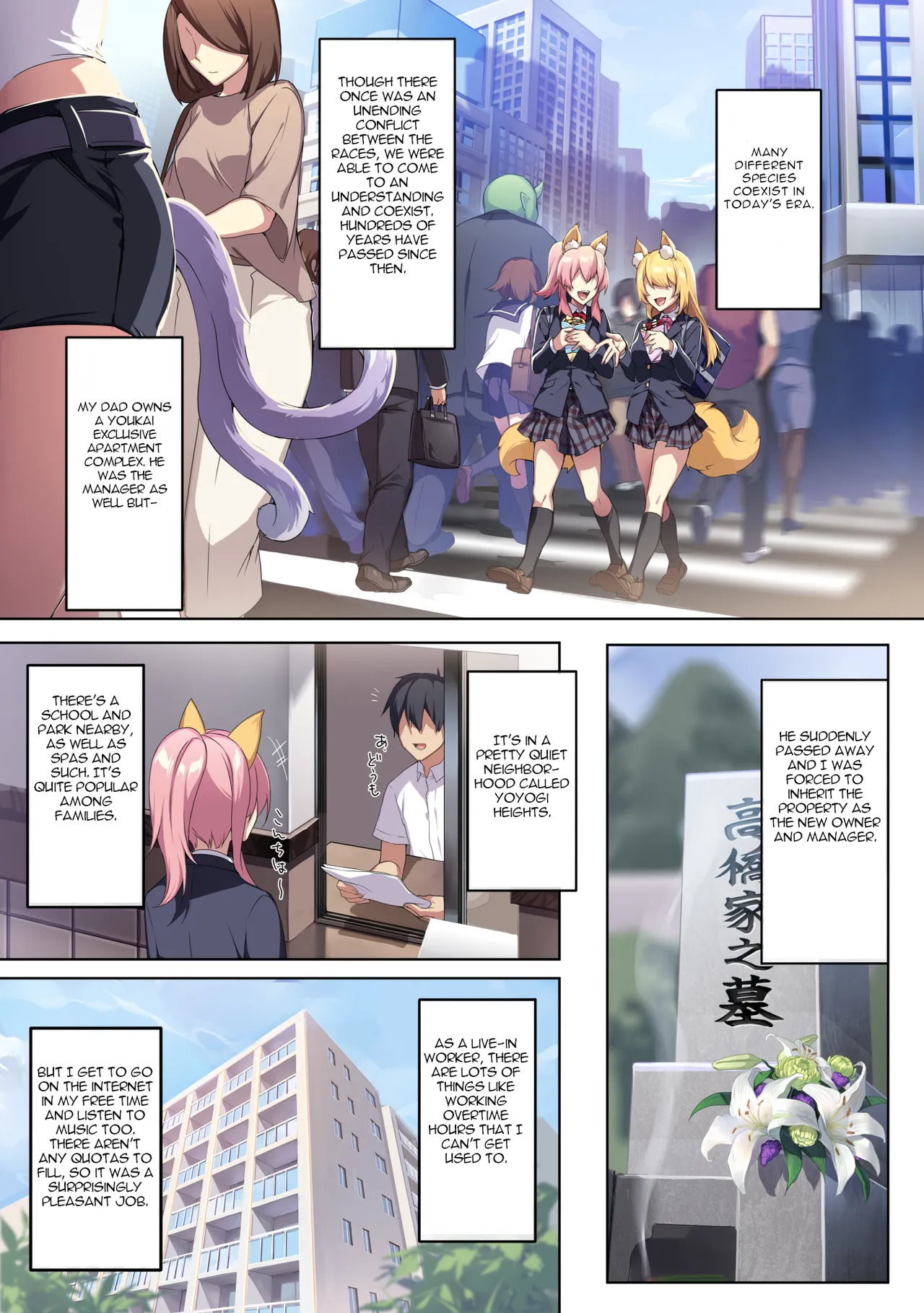 The shy snow women and the cursed ring page 2 full