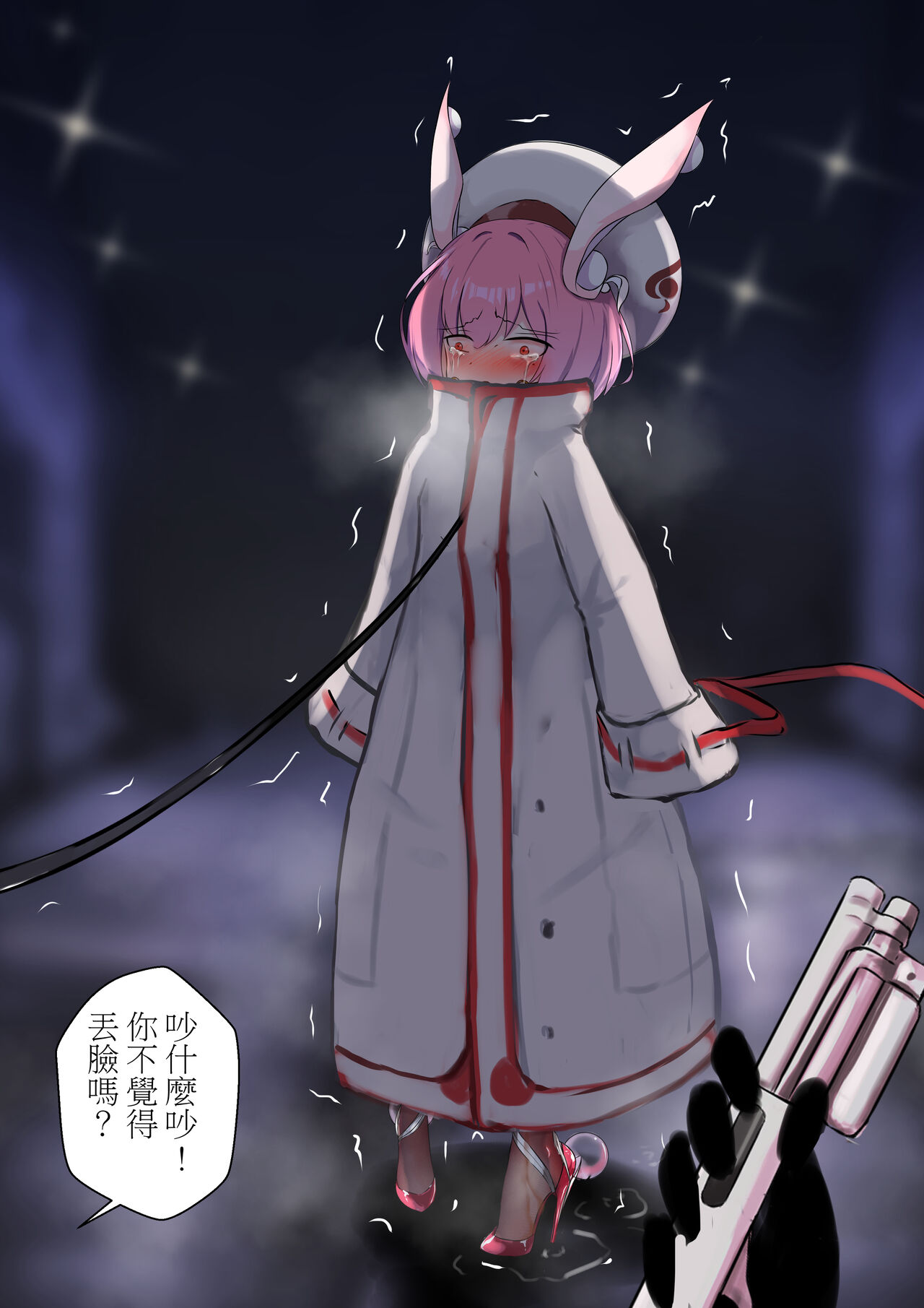 デュエル・バニーガール 日本語/中文/ENG page 7 full