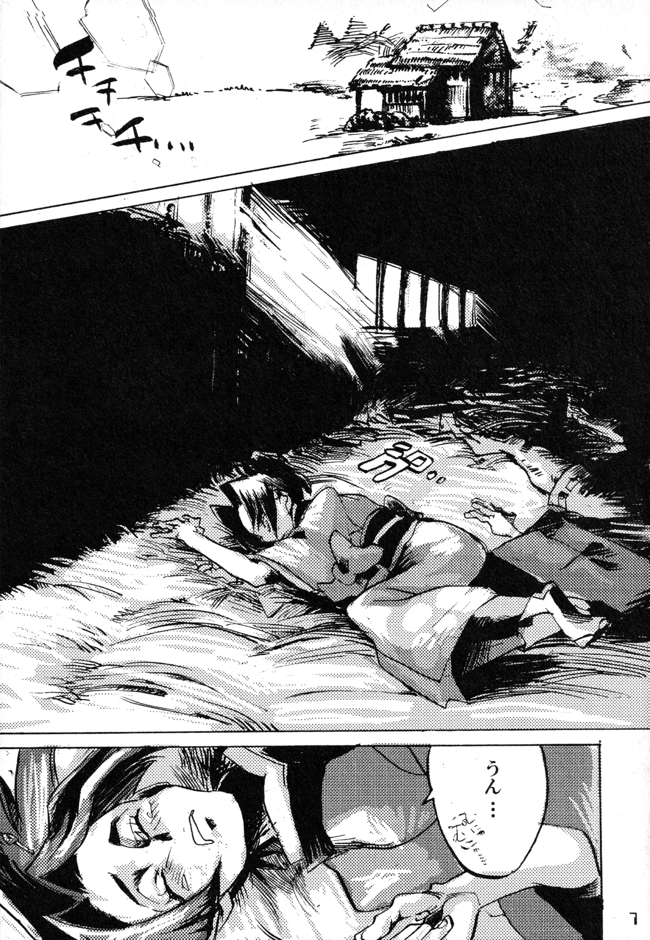 RISIN'DOG page 6 full