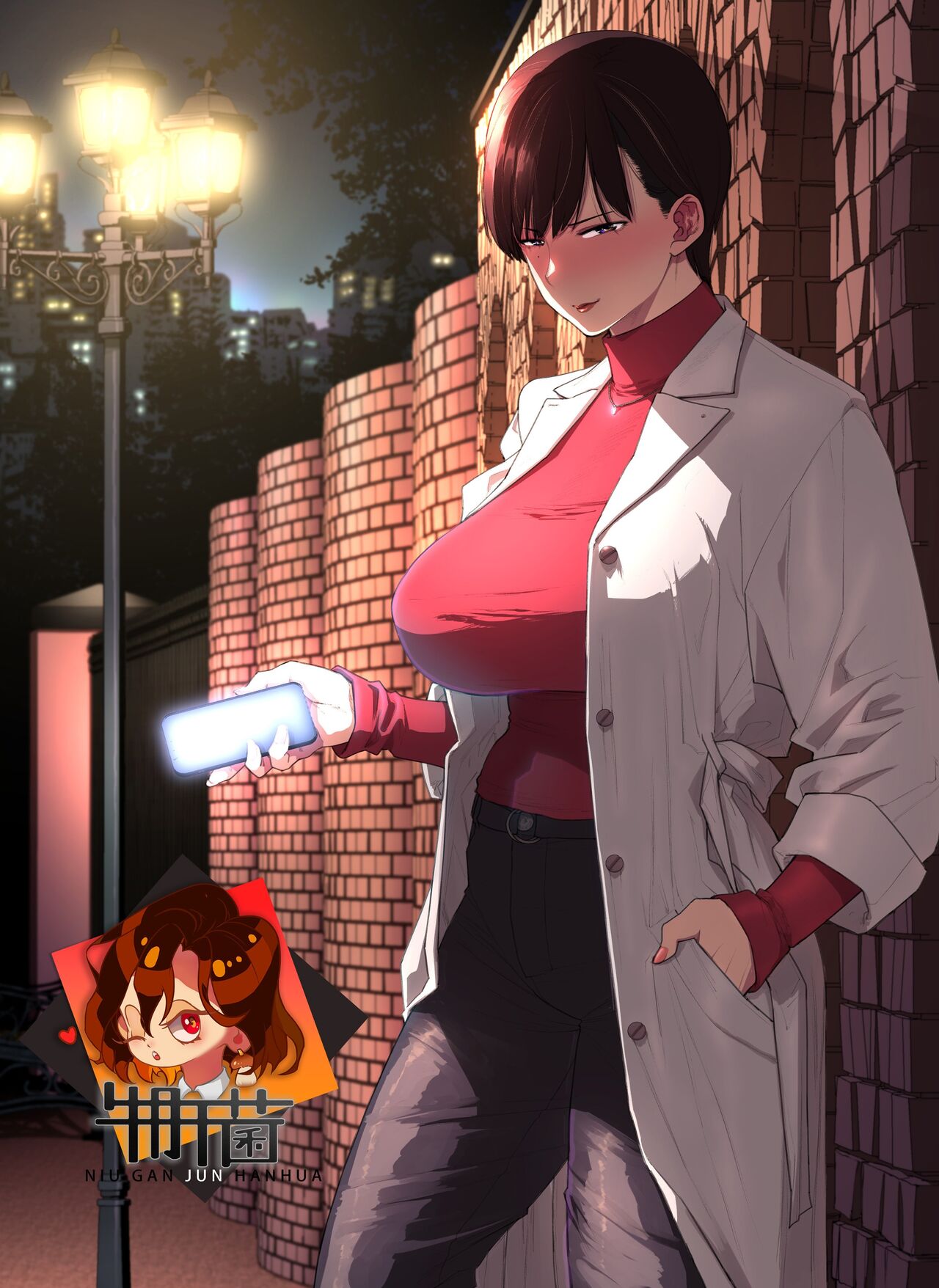 これって相性ですか？ page 1 full