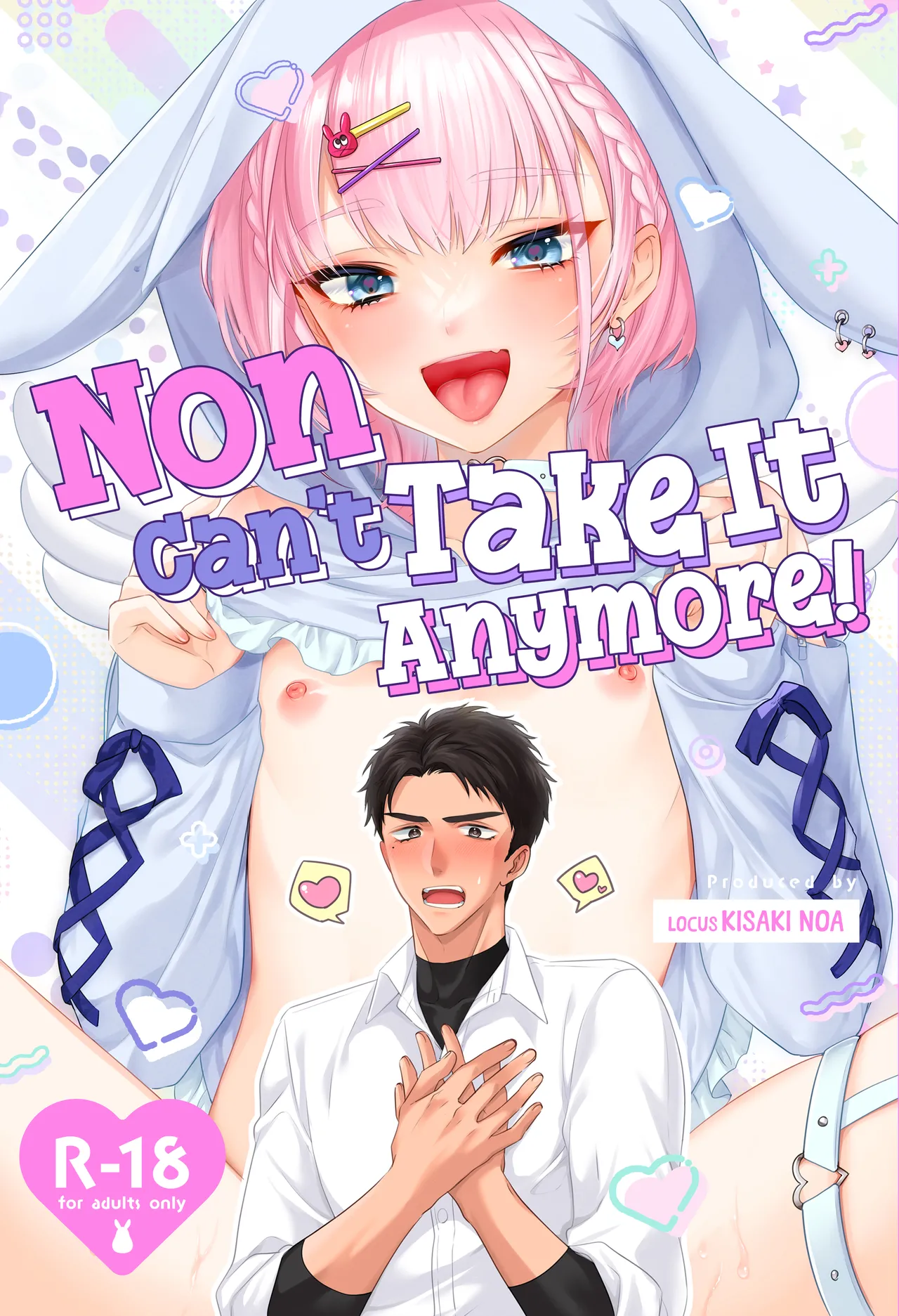 Non-tan wa gaman dekinai page 1 full