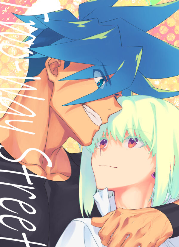 Two-Way Street page 1 full