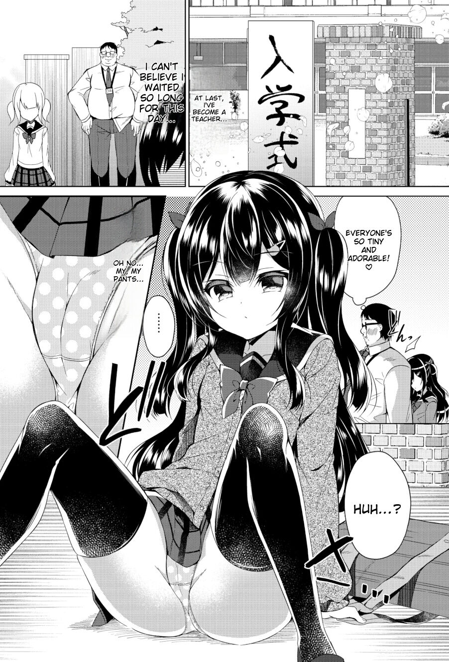 Namaiki Mesugaki ni Saimin Shidou page 4 full