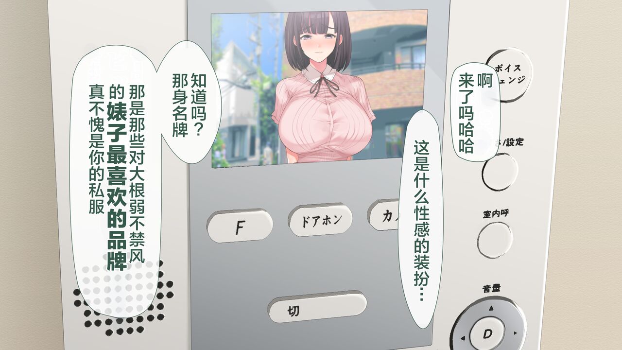 DeliHeal de Mitsuketa Do-M Tenshi 2 page 10 full