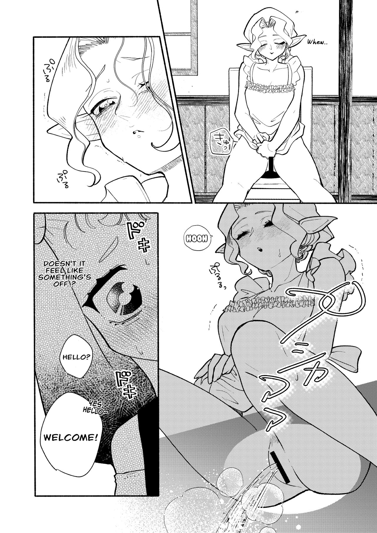 Dungeon Shit -Extra edition- Ch. 5 page 4 full